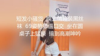 【ED Mosaic】咖啡店女店员「Mia」私底下是个欲女！3P性爱，被客人阿伯摸胸一边给店员插入