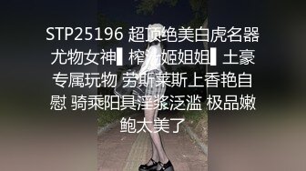 果凍傳媒 91BCM017 哄騙少婦給老公戴綠帽 明步奈