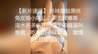 很正点的妹子原来是个奶妈，穿上裙子逼里塞个跳弹出门车上勾引大哥，奶水挤在鸡巴上舔弄让大哥喝奶