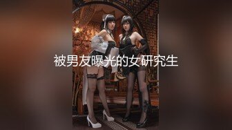 纤细身材人妻御姐『彤彤』大马路车来车往露出3P绿帽癖老公找单男狠操骚妻 全裸叫外卖小哥看傻眼【极品骚货❤️淫荡母G】 (2)