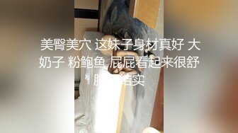 【蜜桃】兄弟们这逼是真的嫩，新人大学妹下海~!极品白虎~粉嫩紧逼~无套内射，后入观感极佳 (2)