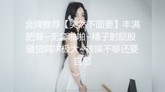 闯入万达影城女厕多角度全景偷拍背包少妇的肥美鲍鱼 (1)