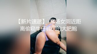 普通话对白老板娘发福利拿着单反相机拍下舔鲍的画面