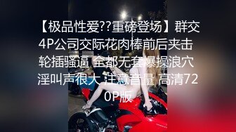 黑丝伪娘3P 骚逼我要射了 啊啊 射给我好吗 被两小哥哥轮流输出 操骚逼白液直流