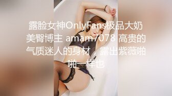 潮吹女王【Peeggy-fun】身材劲爆白虎尤物~强力喷射尿量巨大~！~！~！~土豪最爱，天生尤物！ (7)