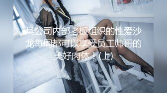 后入爆操女友2