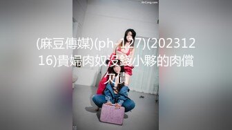 【AI换脸视频】周也 电车痴女，勾引乘客