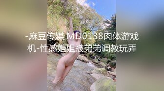  广西妹子眼镜御姐范妹子直播卖福利，和男友无套啪啪女上位打桩，卖力深喉怼嘴