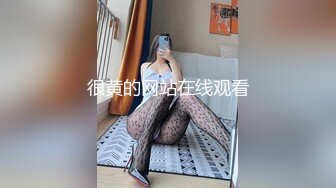 好身材性感美女在豪宅客厅沙发上自慰