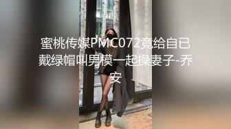 3P黑丝丰臀美女，跳蛋调教抽插骚穴润滑油足交抠穴，双洞齐插给力爆草