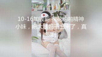 PME256 蜜桃影像传媒 用肉棒导正傲骄小妹 斑斑