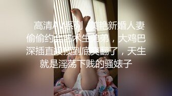 无套干骚货