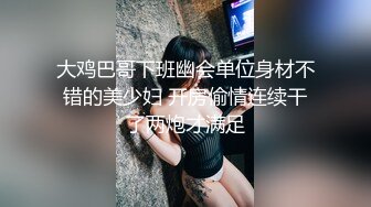 潮喷妹妹