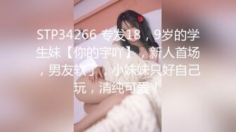 粉嫩无毛女神5月合集【宝宝】丝袜美腿~ 特写抠穴~自慰爽的眼神都迷离了【11V】 (5)