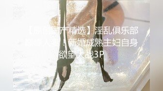 ❤️双穴争屌❤️ 淫荡双飞 男人终极梦想 大屌插双屄 爽翻天【36V】 (21)