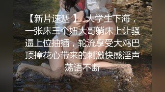 偷拍男技师加藤鹰之手搞得欲女少妇呻吟不断抓住小哥的鸡巴求草逼