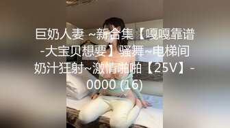 性瘾大胸妹欲火十足 挑逗诱惑不许哥哥停下来