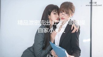 【顶级颜值 美艳女神】秀人网极品模特『王馨瑶』最新大尺度情趣啪啪 裸体第一视角啪啪做爱 裸体做爱 骑在你上面抽动