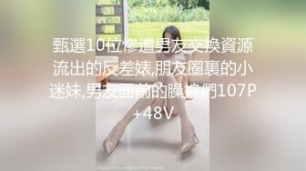 高潮的时候男的掐女的