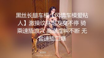 醉酒美女同事送她回家 半推半就的被操 还拍了祼照 有对白