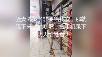 玥儿玥 性感红色情趣服饰搭配性感诱人原色丝袜 妩媚姿态淋漓呈现