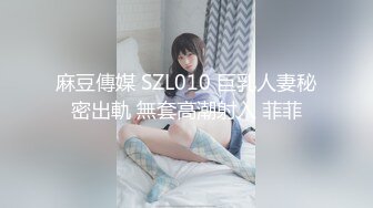 韓國情侶巨彈美眉 繩縛情趣啪啪自拍流出