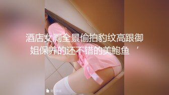 年轻兼职援交女第一次碰到鸡巴那么粗大的顾客,被干到高潮