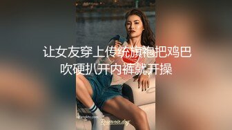 跟女闺蜜一起分享男友