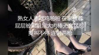  熟女人妻吃鸡啪啪 在家撅着屁屁被黑祖宗大肉棒无套猛怼 爽叫不停 连射两枪