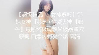 白白嫩嫩的小学妹，乳房还挺Q的，谁不想来一口呢？全程露脸，普通话对白