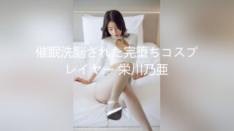 【新片速遞】新晋推特极品03年在职模特美少女▌星奈酱 ▌肛塞尾巴Cos 喵娘乐园香子兰 后庭异物肉棒内射中出蜜穴