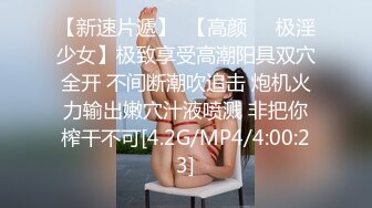 侧骑老婆微露脸