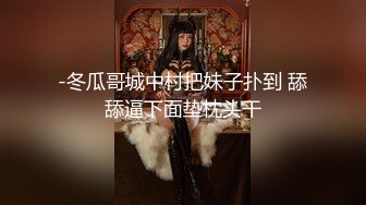 【新片速遞】 漂亮少妇 穿着刺绣肚兜内衣 被大鸡吧无套内射 奶子大 无毛一线天美鲍