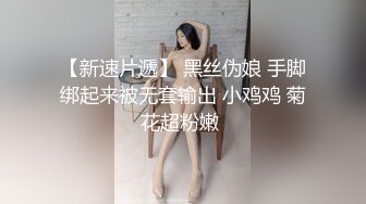 麻豆传媒旗下知名女优「夏晴子」OF日常大尺度私拍 公共卫生间露出、KTV揉穴自慰