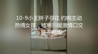 美艳小辣妖 eeegon 3P大战前后都是输出，完美，艹得小鸟晃来晃去！