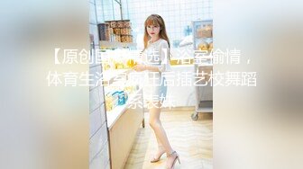 快手骚气美少妇『皮卡邱』被老铁用肛塞调教 后入快速抽插爽的呻吟连连