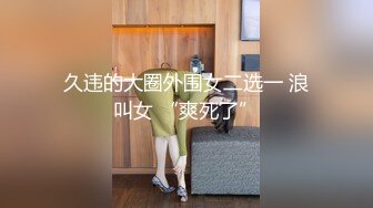 STP13484 颜值不错苗条【00后小表妹】性感黑丝丁字裤翘着屁股，大力猛操呻吟娇喘很是诱惑喜欢不要错过