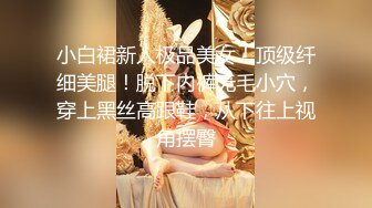 [2DF2] 色魔摄影师酒店约美女模特私拍 掰开美女模特的鲍鱼好好品鉴欣赏一下 - soav(7730432-10541139)_evMerge[BT种子]