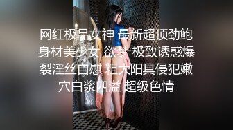 可盐可甜推特极品网_红反_差小姐姐⭐Miao喵酱⭐私拍裸舞紫薇百变COSER