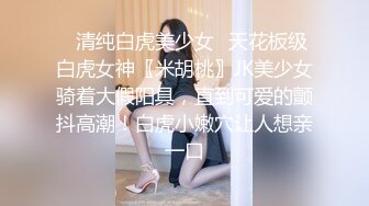 -巨乳伪娘七七高颜值4猫耳朵 黑丝情趣内衣 女上位爆插