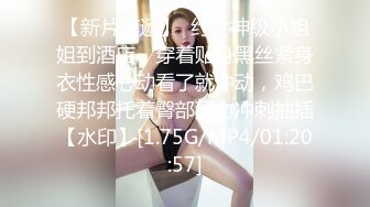 气质非凡肉丝良家型美少妇,听从指挥自己玩,双洞齐开花,粗大棒棒插菊花