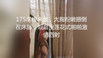 肉肉少妇 近距离视角摸奶子深喉口交 骑乘抽插再到床上操