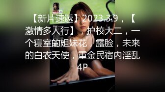 情趣婚纱少女 长得很清纯实为老司机 看得牛子梆硬想插她騒穴大干一千回合