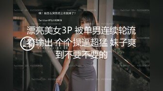 WMOG-008  微密圈 女室友体操服的诱惑 小敏儿 VIP0600