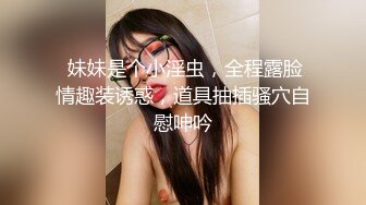 【自整理】MooneySweety （第二部分 ）身材很好的女大学生喜欢丝袜诱惑 开档丝袜 后入很不错【NV】 (18)