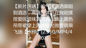  酒店情趣大圆床偷拍富二代小哥和性感女仆装女炮友激情啪啪