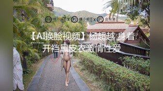 ED Mosaic 美女员工欧比 短短5分钟让小伙连射两发已经受不了了 (1)