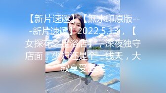 [2DF2] 伟哥严选胖表弟洗浴会所选妃挑了个年轻的女技师698元洗浴毒龙漫游啪啪一条龙全套服务[BT种子]