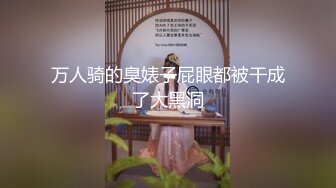 FC2-PPV-4483637 【女市女末・2名】衝撃の【高清无码】