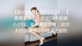 精东影业 JDTY-026 暗恋女神成为我的性爱指导老师